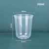 Clear 360ml
