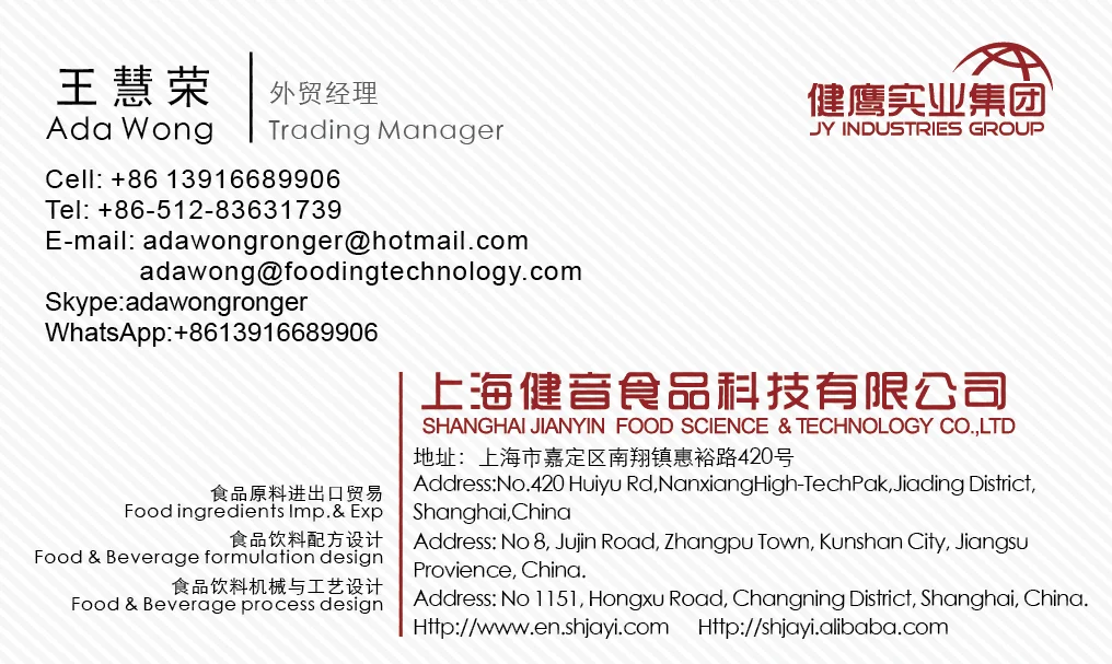 
 2021 New 50 Times shanghai jianyin Concentrate Strawberry Syrup For Fruit Drinks  