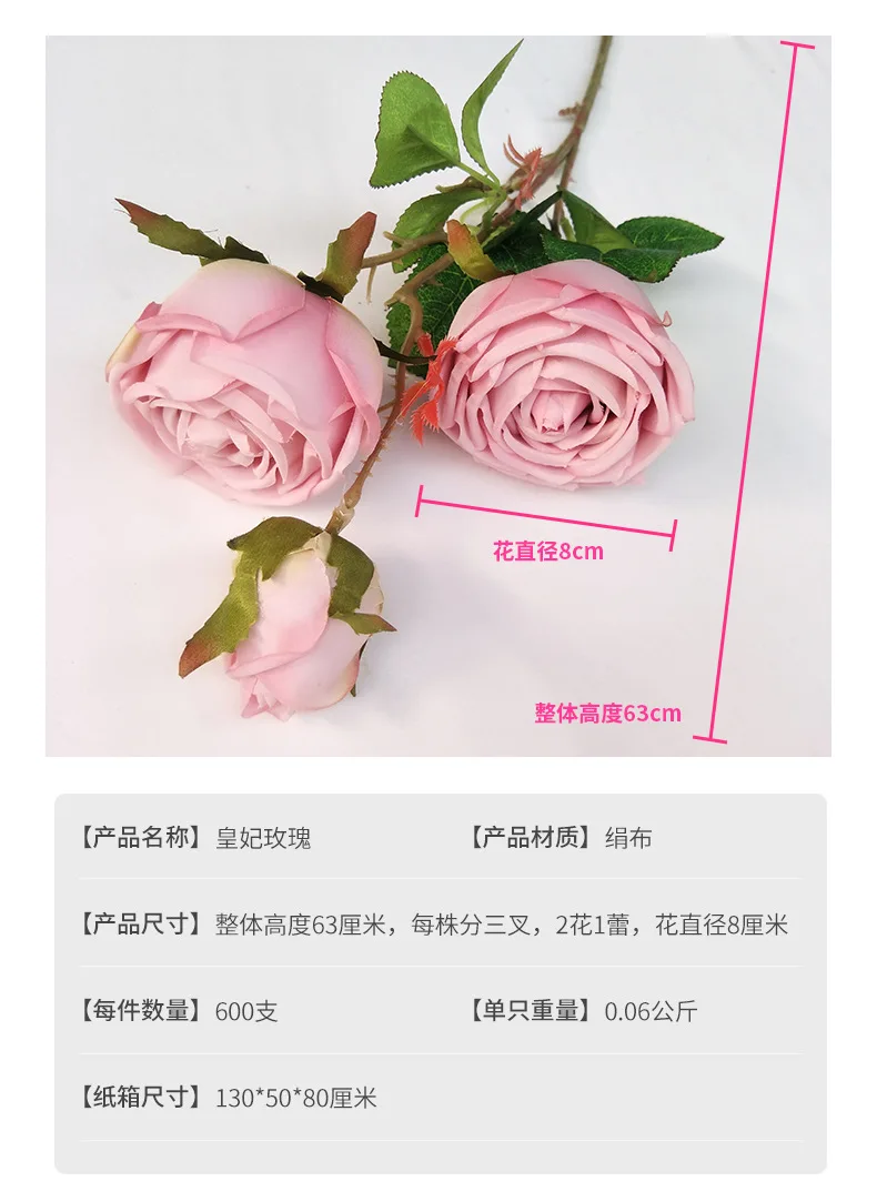Factory Wholesale Artificial Plant Artificial Flower Threepronged