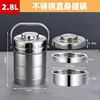 2.8L Straight-Body Pot