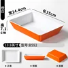 B592 Naranja Blanco