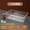 Placa transparente de 53x32.5x15mm (sin tapa)