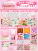 Handmade ball squeeze material kit [diamond edition]