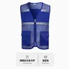 Royal blue (reflective strips)