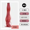 สีแดงจีน