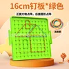 16*16 cm vert