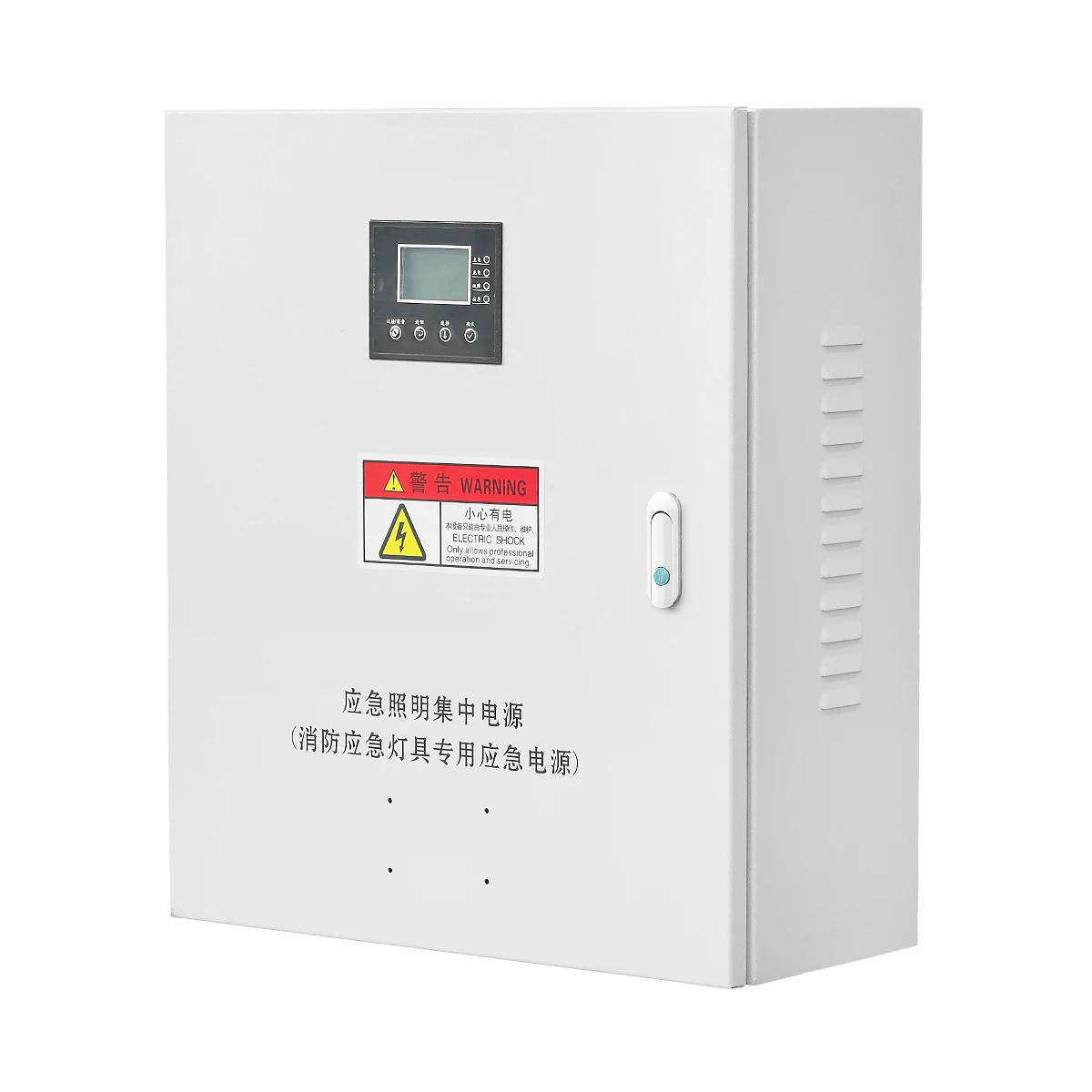 Emergency Lighting Power Distribution Box Centralized Emergency Lighting Power Supply Box for Fire Safety Compliance manufacture