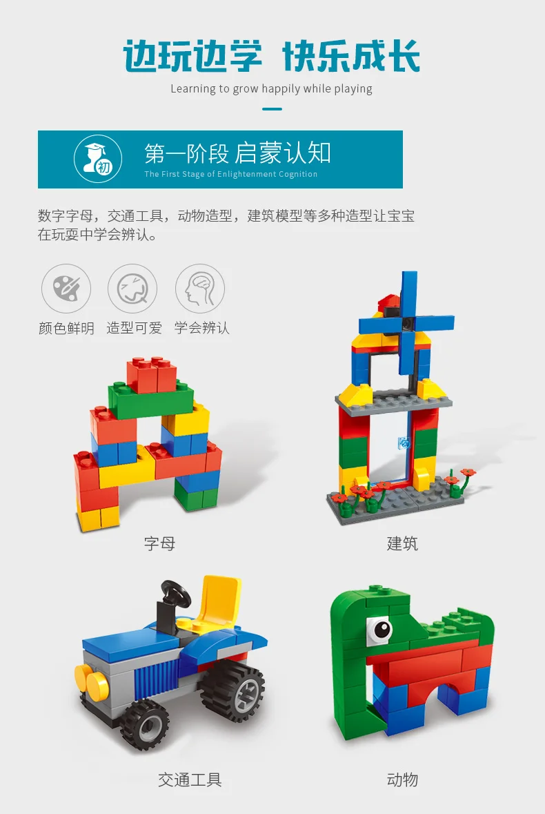 
 1100 Шт творческие Обучающие строительные DIY оптовые строительные блоки Legoingly блоки  