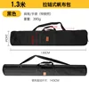 Fermeture éclair de 13 m avec poche latérale - carreau de 24 cm - noir
