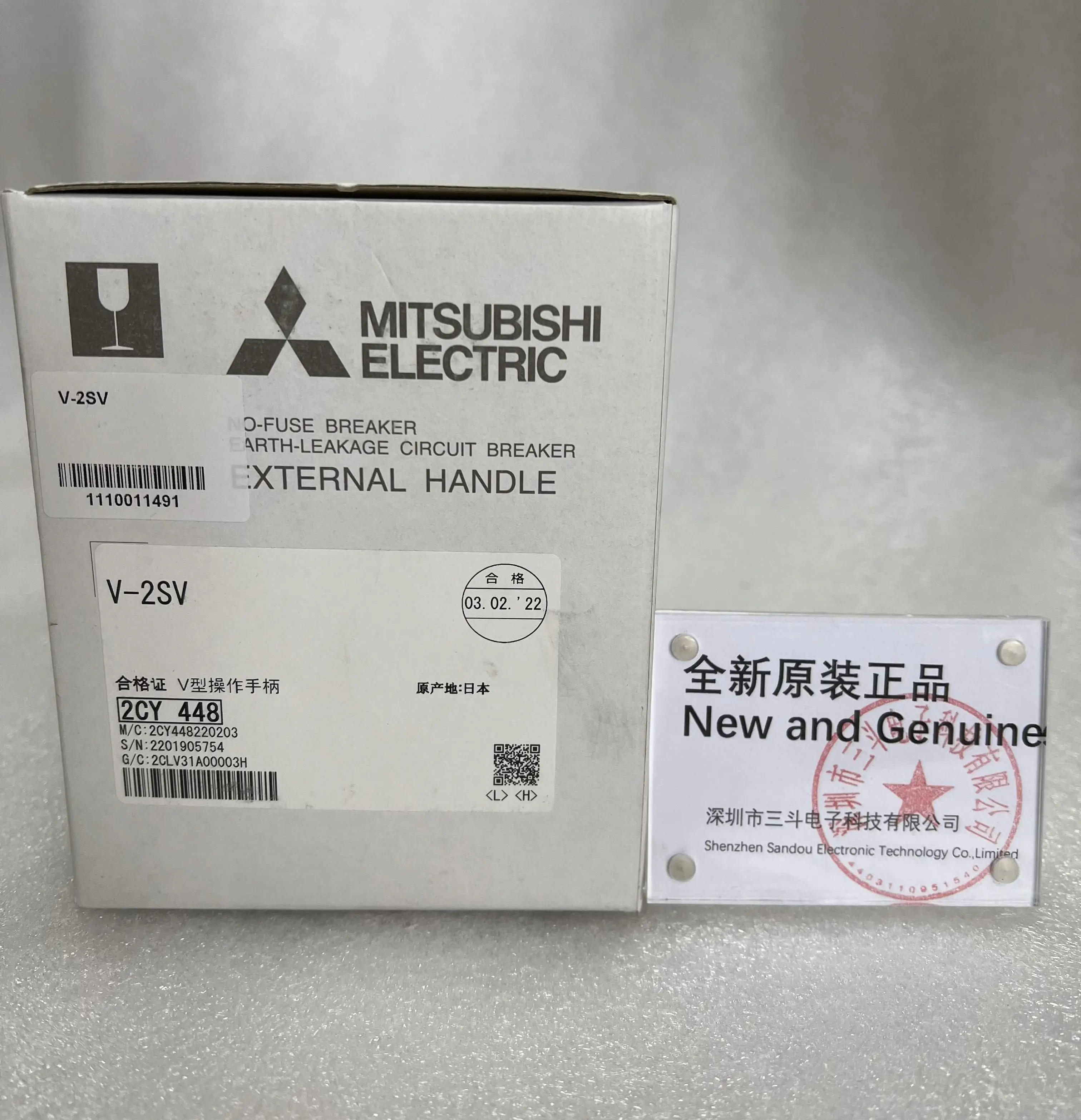 Mitsubishi No-Fuse Breaker External Handle V-2SV