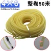 Tubo de látex [4*6] 50 metros por rollo