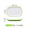015-5008A สีเขียวและสีขาว