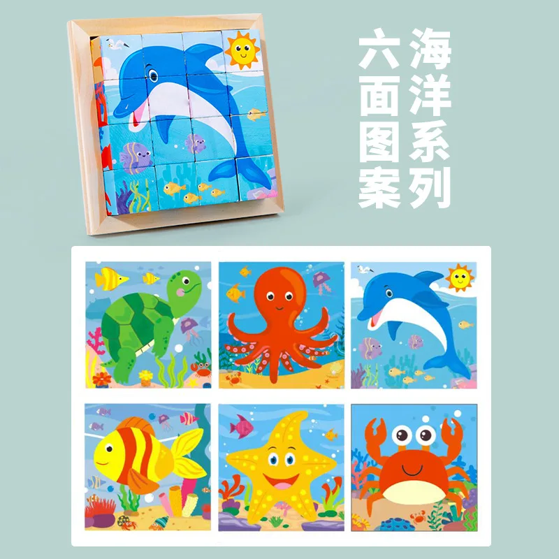Best Selling Wooden Six-sided Cube Puzzle Transportation Animal Wooden Cube Puzzle Assembling 3d Wooden Puzzle Cube