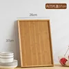 ถาดไม้ไผ่สีธรรมชาติ ทรงสี่เหลี่ยม [37*26*2.6]