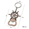 Sailboat-shaped bottle opener-honggu x-1019