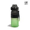 Black-green gradient-small size matte-800ml