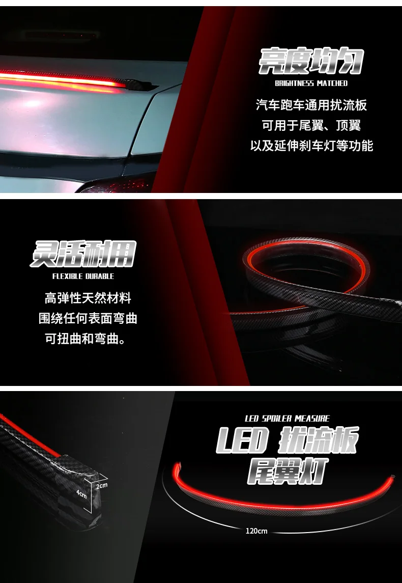 Types Rear Led Spoiler Kit 120cm Multiple Functions LED Spoiler Rear Spoiler Lip Kit Red Brake ...