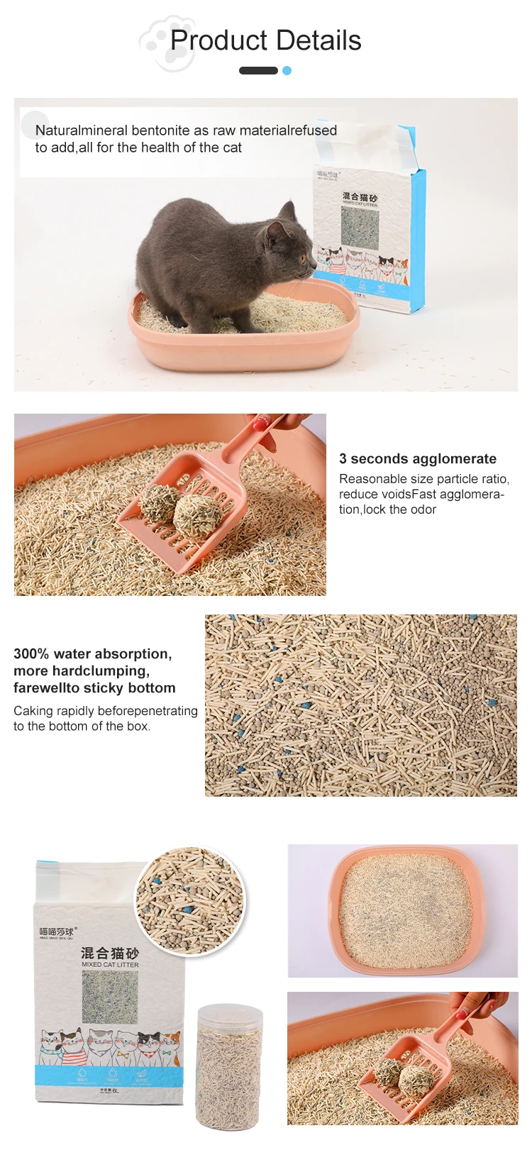 Factory Cat Litter Suppliers Dust Free Natural Mixed Tofu Cat Sand Cat