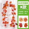 High-end 3D maple leaf K style