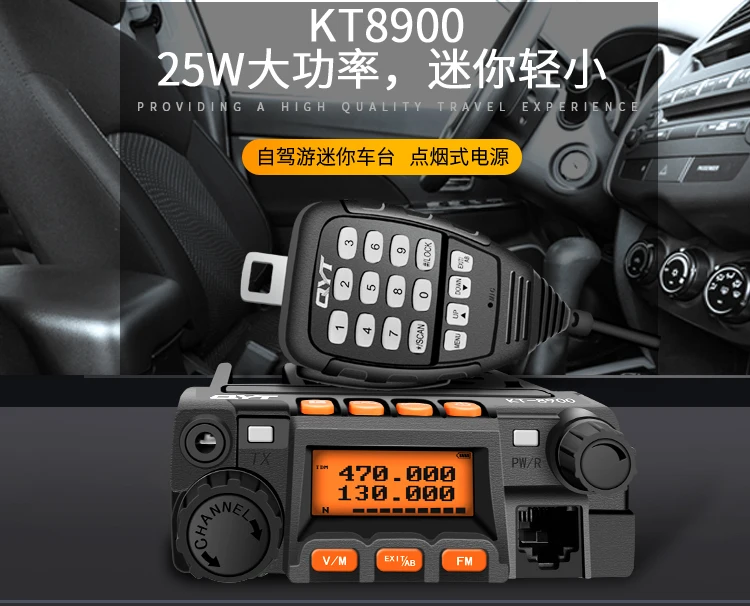 Cheap 25W Cb Hf Vhf Uhf Cuad Band Land Mobile Radio Walkie Talkie Transceiver for Car