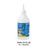 สั่งซื้อกาวขั้นต่ำ 2 ขวด