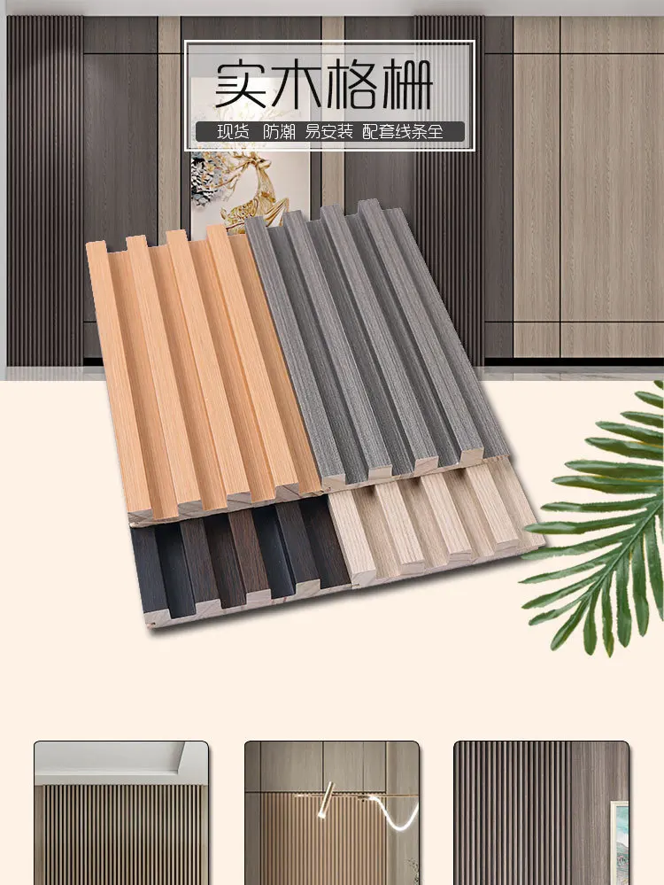 Decorative WPC Wall Cladding Boards Slat Wpc Wall Panels 3d Wpc Wood ...