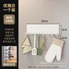 1 piece - Elegant White Fashion Eight-Hook Holder