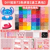 Random 72-color set, approximately 29,200-40,000 beads.