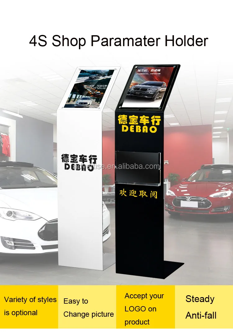 Automobile Car Showroom Information Sign Holder Auto 4s Shops Vehicle