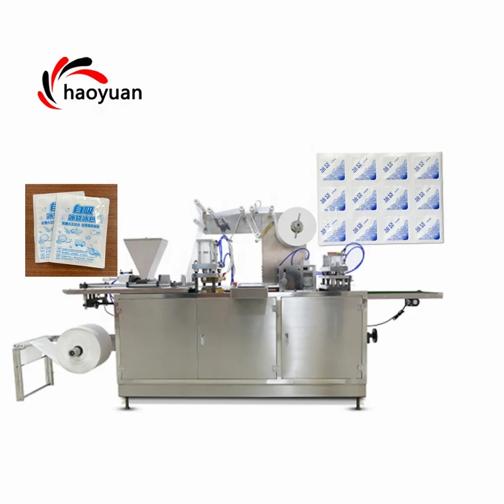 HY-330B HAOYUAN Hochgeschwindigkeit Kühler Eiswürfel Großbeutel Beutel Eis Pack Verpackungs Herstellungsanlage