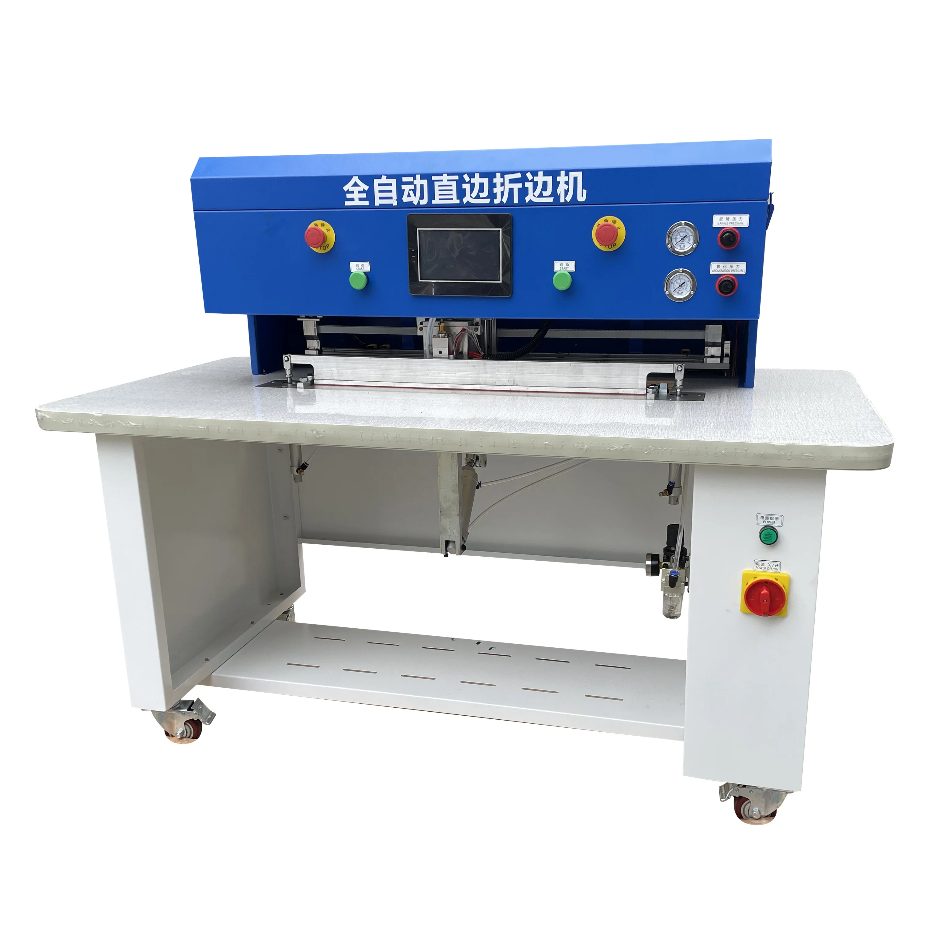 自動PUレザー直線縁折り機（70mm/1500mm対応）バッグ/財布/ノート用 