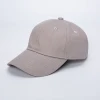 สีเทาอ่อน