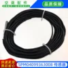 New SPM04099363008 sensor