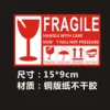 FRAGIE 15*9cm 100 patches