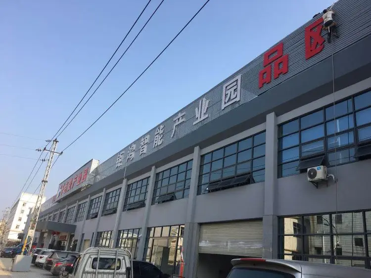 Dongguan Saiya Intelligent Robot Co., Ltd. 1