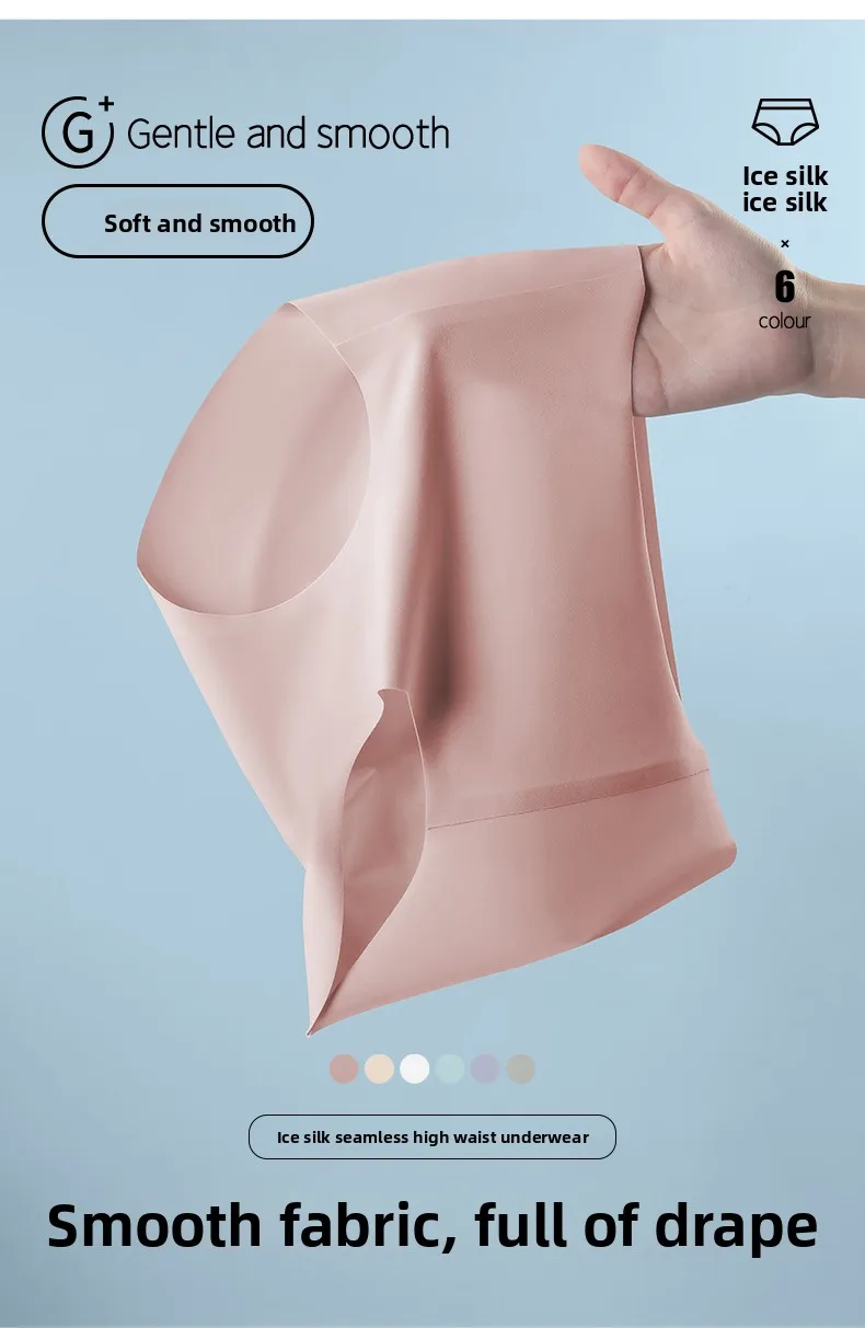 Wholesale New Arrival Ice Silk Women's Panties Breathable and Antibacterial Ladies Panties Women's Underwear Custom OEM Supplier