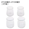 2 x 130ml x 2 x 150ml