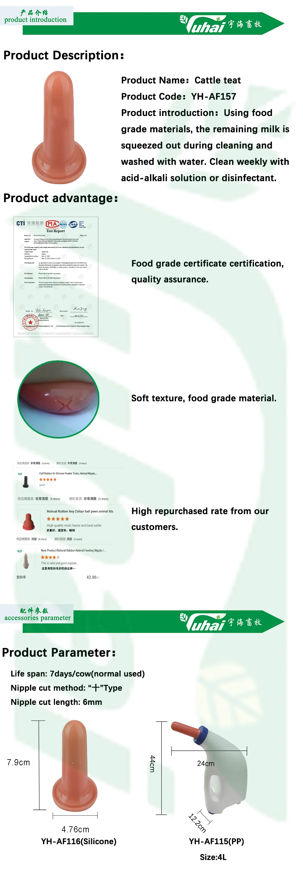 product calf feeding teat silicone pacifier sheep milk drink nipple calf lamb pacifier milking feeding teats calf pacifier-0