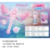 8603 Hexagonal Bubble Stick - Pink [Battery-Powered Version]