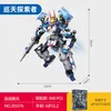 Senbao 203376 sky survey explorer-standard