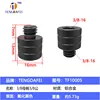 TF10005-38 hembra a 38 macho