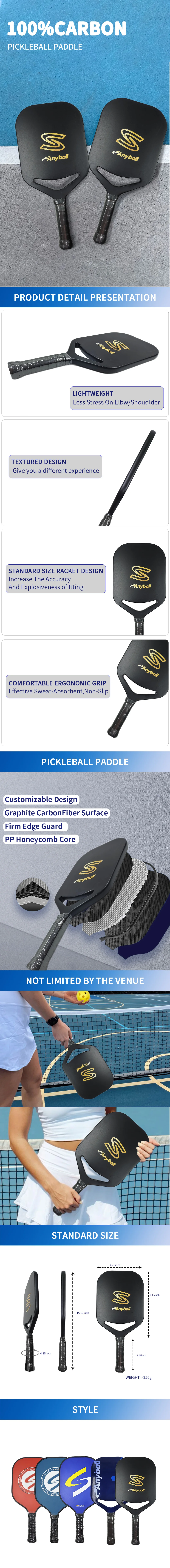 Anyball High Quality Lightweight Carbon Fiber Pickleball Paddle Factory OEM/ODM Carbon Fiber Pickleball Paddle factory