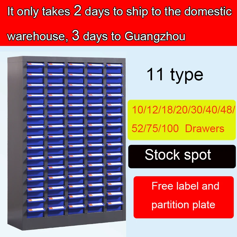 Source 2022 new arrival 52 Drawers parts cabinet Electronic