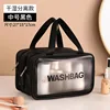 Black, Medium Size [Dry and Wet Separation]