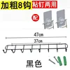 8-hook dual-purpose black screw accessory patch
