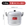 38cm aluminum steamer