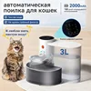 white stainless steel bowl tilting water dispenser no consumable
