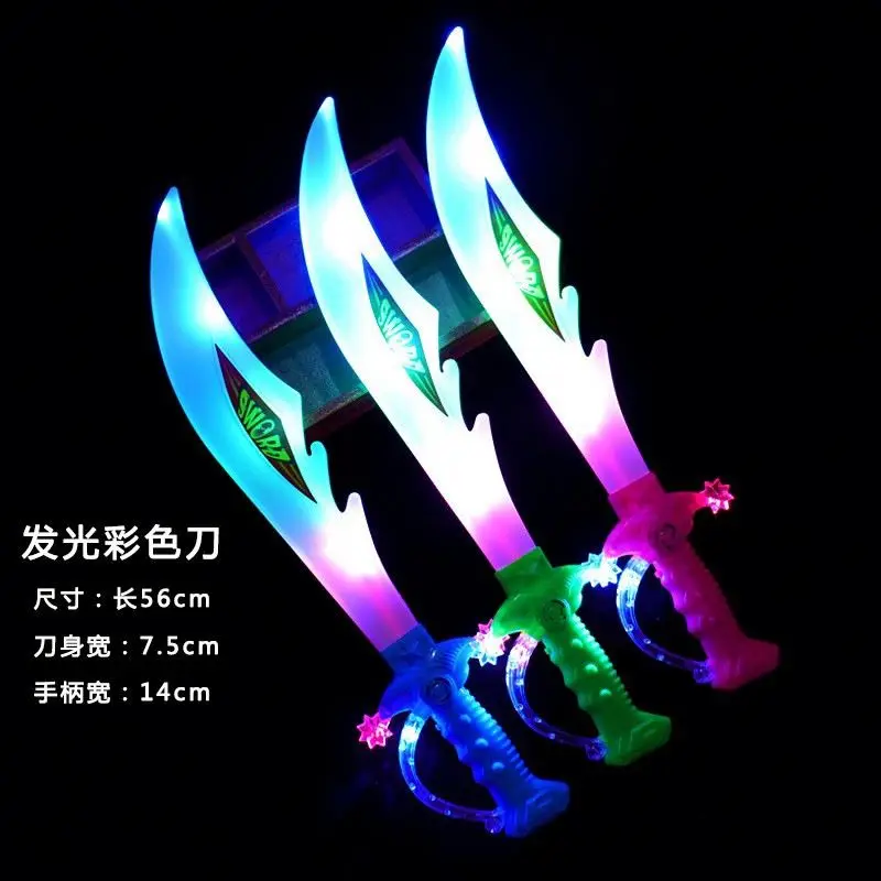 Rainbow LED Light-emitting Sword Audible Light-emitting Toys Induction Flash Sword Seven Color Spray Paint Sword Children's Toys