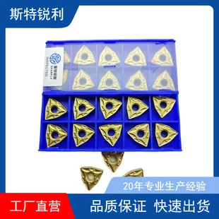 Metal Ceramic Round Rods 875 (Model 8*75) From China Suitable for High-precision Milling Tools