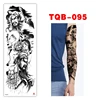 TQB-095